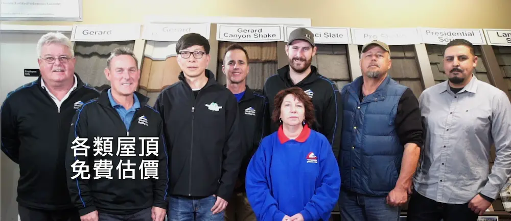 Westshore Roofing Team